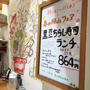 【速報】春の岡山フェア in Tokyo に参加しました！