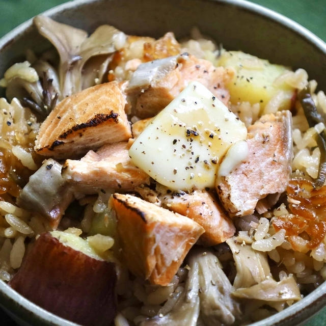 秋鮭ほろっほろ…お芋とろっとろ…バターじゅわ～！【秋の炊き込みご飯】