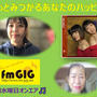 気づけばCDデビューまでされていた超ラッキーガールさん(^^♪
