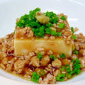 豆腐の鶏そぼろあんかけ　きざみわさび添え
