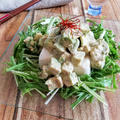 【レシピ】マヨポンソースが絶妙！5分de豆腐アボカドサラダ♪