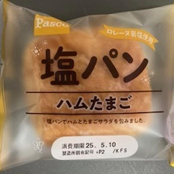 今週のご褒美