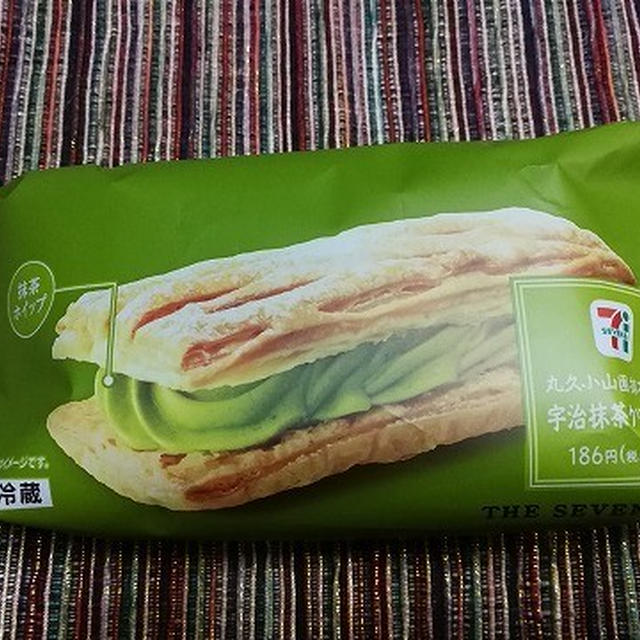 今日のおやつ♪　セブンイレブン「丸久小山園抹茶使用 宇治抹茶クリームパイ」
