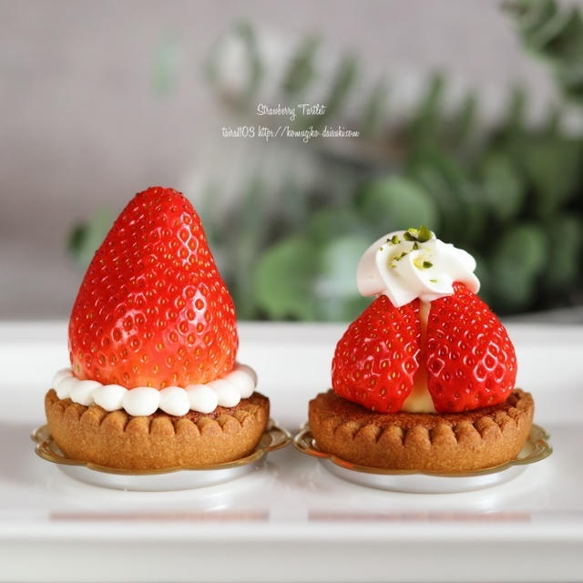 シルフォームを使って♪苺のタルトレット作り❁参考レシピあり