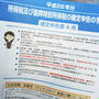 確定申告申告書をもらう