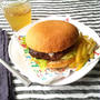 なんてことない、スタンダードなハンバーガー