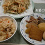 炊き込みごはんとごぼうの天ぷら定食！