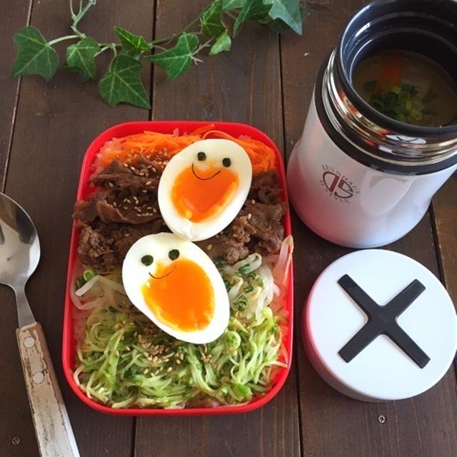 デコ丼＊ビビンバ丼弁当