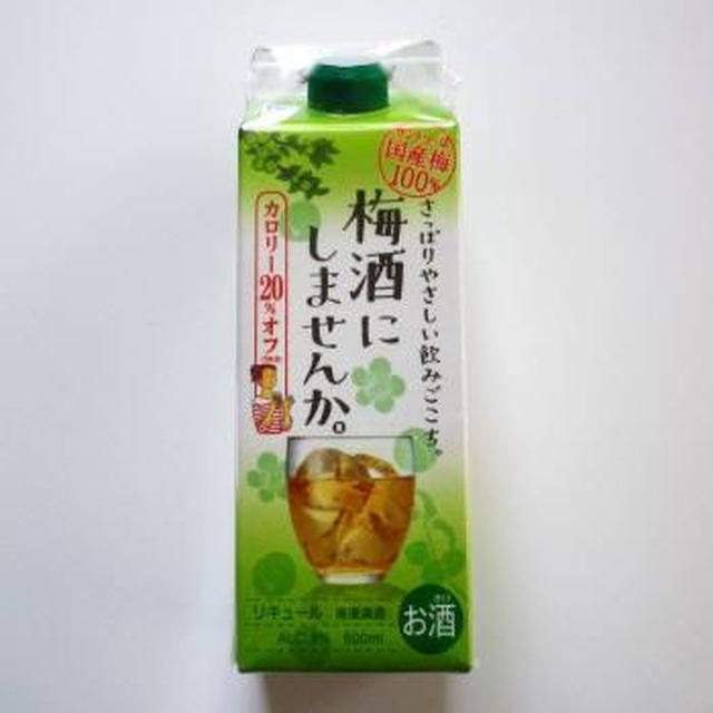 * 当選しました～♪