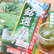 PR 青汁で健康的に過ごしたいアラフォーです＼(^o^)／