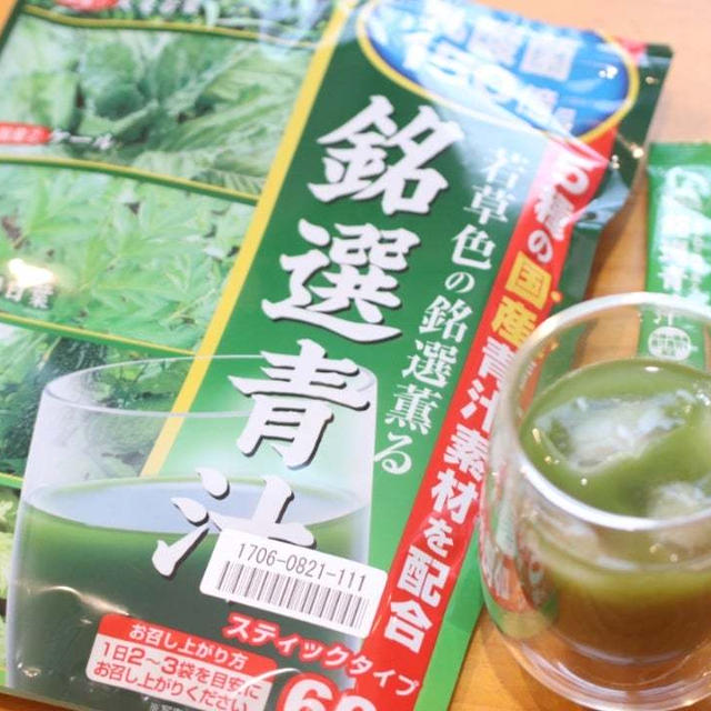PR 青汁で健康的に過ごしたいアラフォーです＼(^o^)／