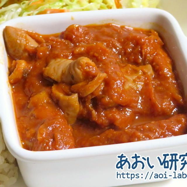 料理日記 48 / もつとトマトの欧風スパイス煮込み