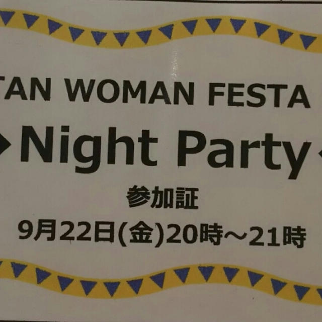 ISETAN WOMAN FESTA2017