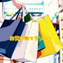 【お買い物マラソン】追加リアルポチ　　サプリを中心に！
