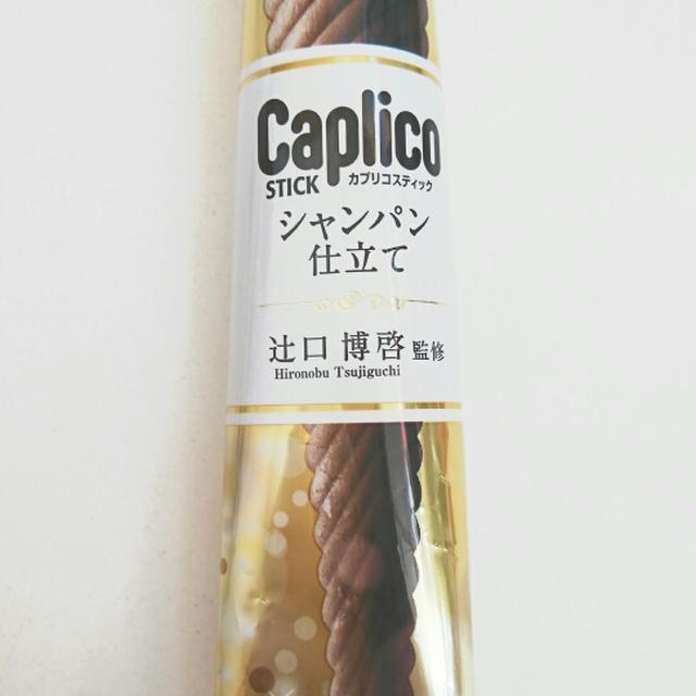 ＊辻口シェフ監修シャンパン仕立てカプリコ＊