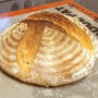 2013年第一回目の講座 国産小麦のパン・ド・カンパーニュ