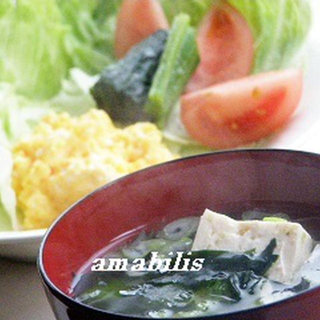 玉子と野菜定食