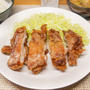 鶏もも肉の山賊焼き