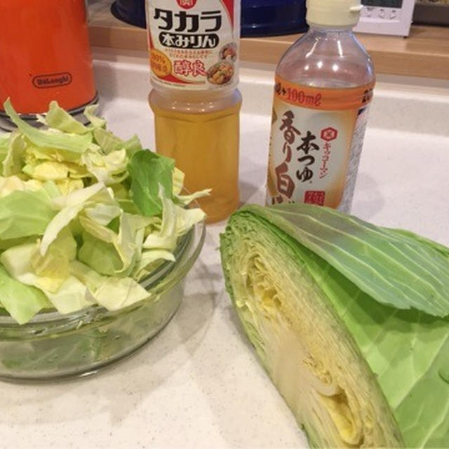 一歩手前「半作り置き」