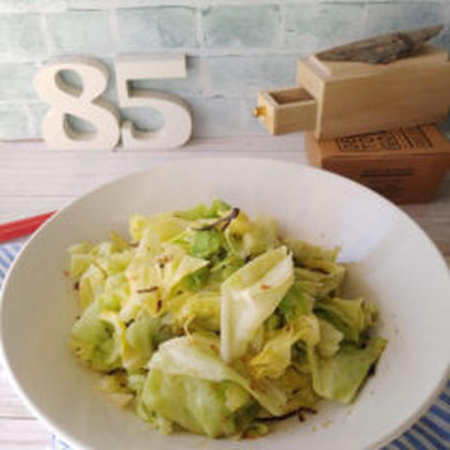 【レシピあり】レンジで簡単★旨み蒸しキャベツ