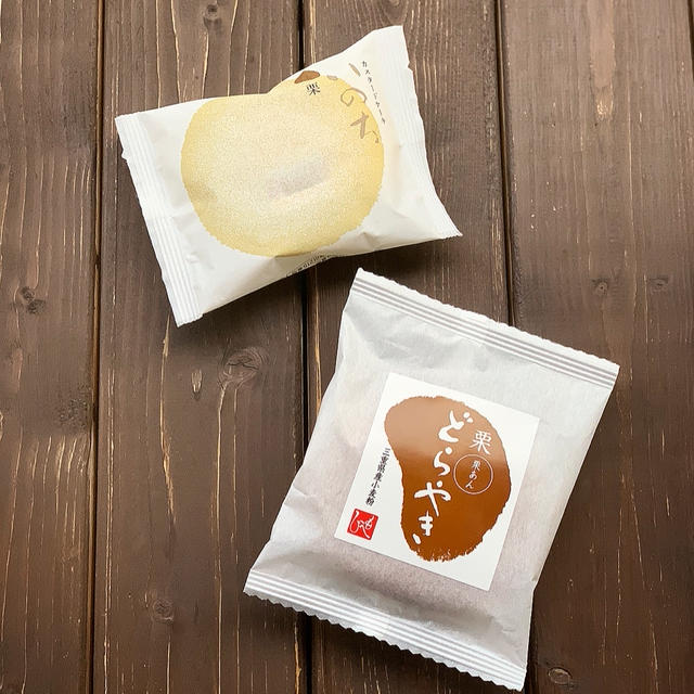 【カルディ】栗くり栗三昧。の、話。
