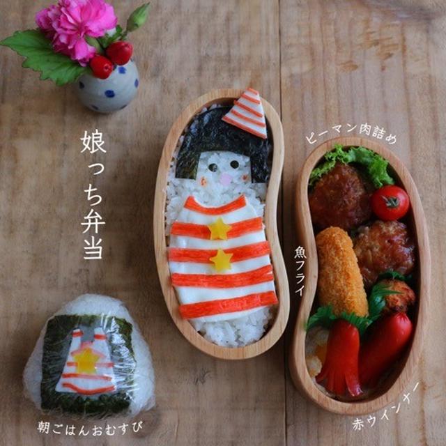 ウォーリー弁当