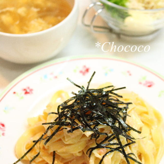たらこスパゲッティー