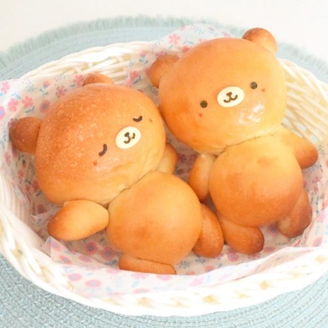 【レシピ】ぽっこりおなかの♪くまのぬいぐるみパン