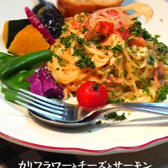 「カリフラワーとサーモンのパスタ」