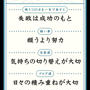 2017年残り100日の運勢