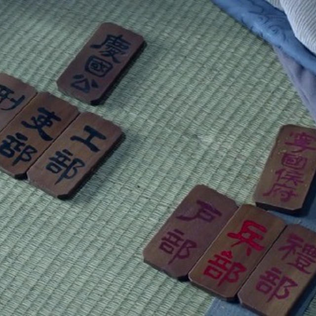 瑯琊榜-9