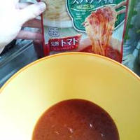 お昼～。モニター商品をアレンジっ！！