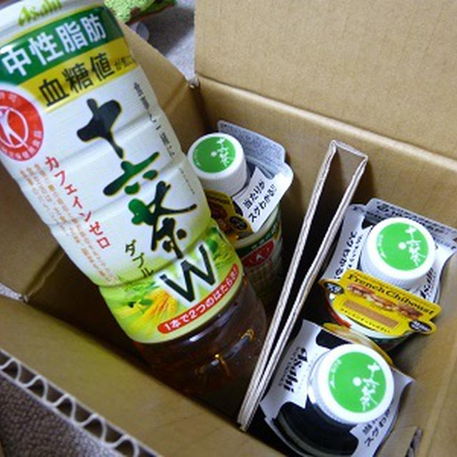 ★休日に宅配１件☆