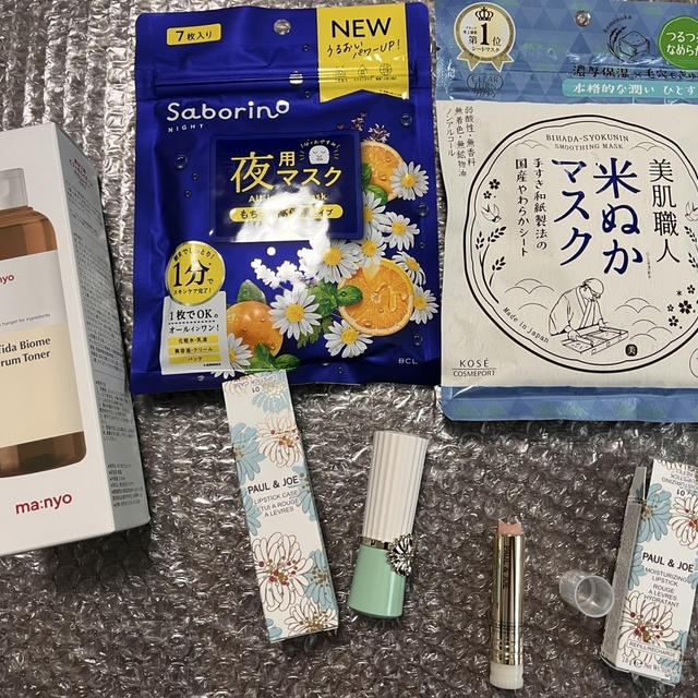 待っていました！アットコスメショッピングパーティー