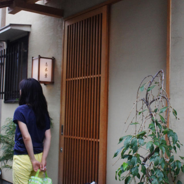 CP最高のお店発見！志木葉～懐石よしひと～＠石川町　で　送別会。