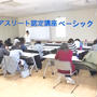 【認定講座レポート】新体操の食事