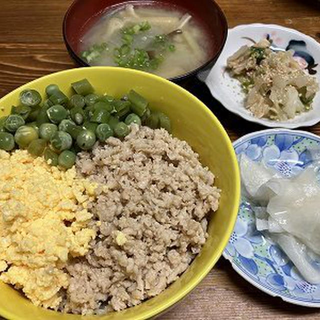 三食丼