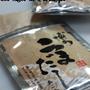 『博多うまだし　あご入り』で豆腐ステーキ。