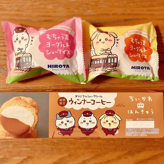 【ちいかわ♡】ヒロタちいかわコラボ