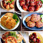 《作り置き・お弁当におすすめ》♡簡単ひき肉レシピ6選♡