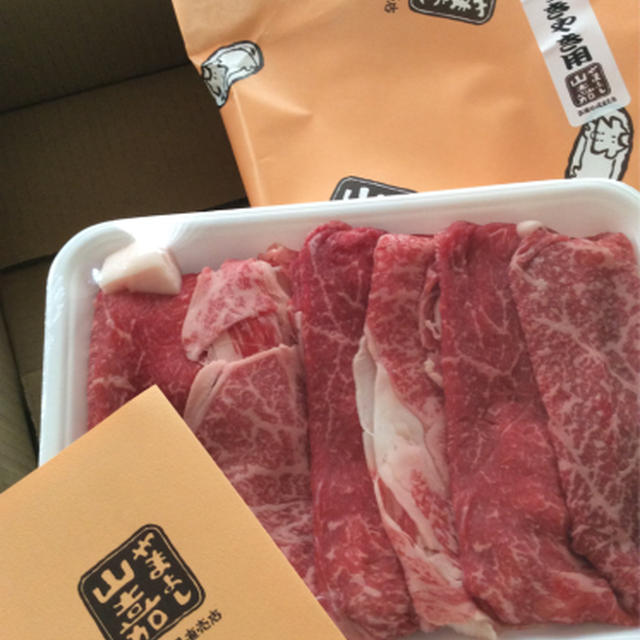 続々届くふるさと納税お礼の品