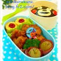 くまもんのお弁当 ♪　コンソメペコロスのベーコン巻　キャラ弁　お弁当レシピ