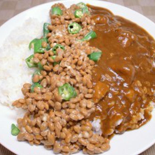 納豆とオクラの、まったりカレー