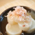 作り置きにも！絶品☆冷やし大根のだし煮