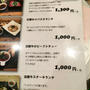 喫茶店？のランチ