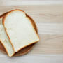 白い食パン＝白米じゃない。