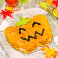 ホットケーキミックスで簡単お菓子♪BIGかぼちゃシューケーキ♡クックパッドのハロウィンカテゴリー by *ももら*さん