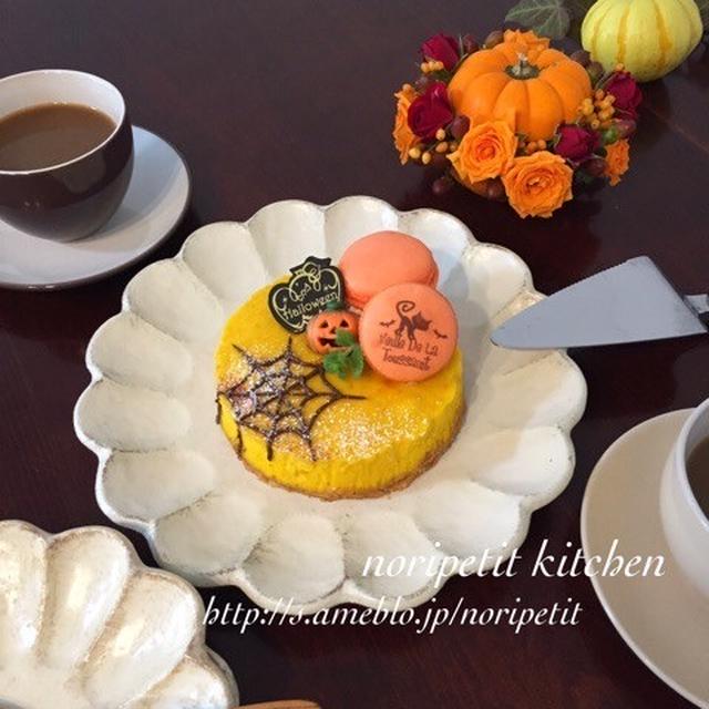 ハロウィン☆ケーキレシピまとめ