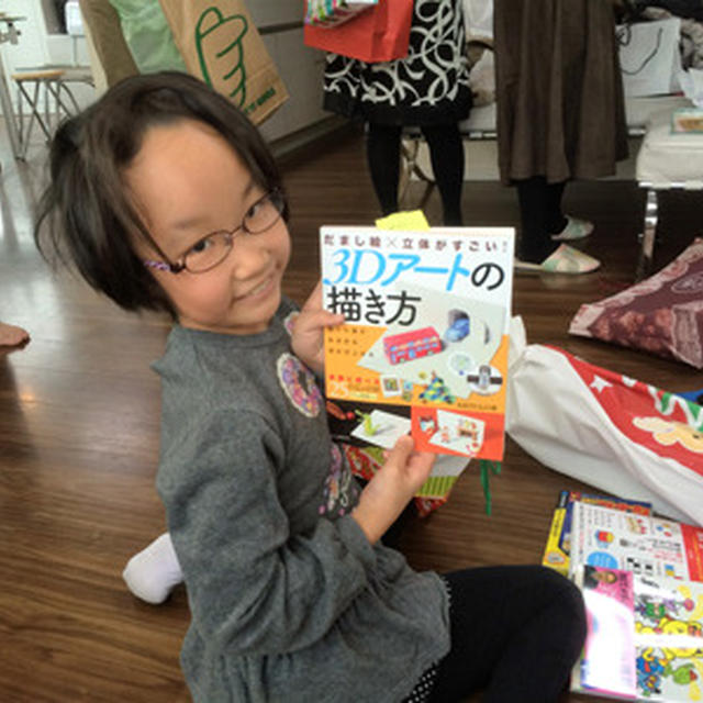 クリスマスパーティー　2015