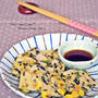蓮根シャキシャキ ♪ 蓮根 と ごま の 和風チヂミ